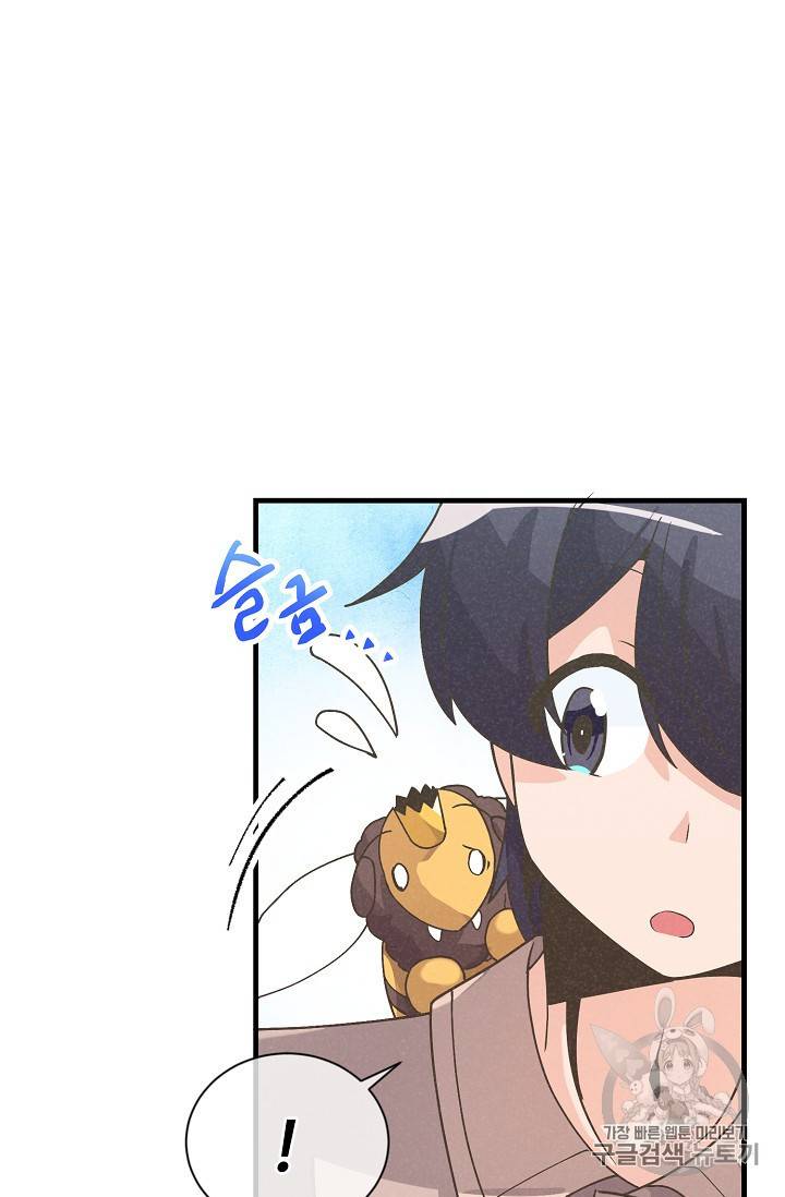 정령 농사꾼 24화 6