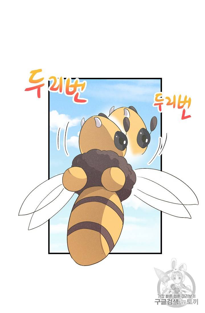 정령 농사꾼 24화 14