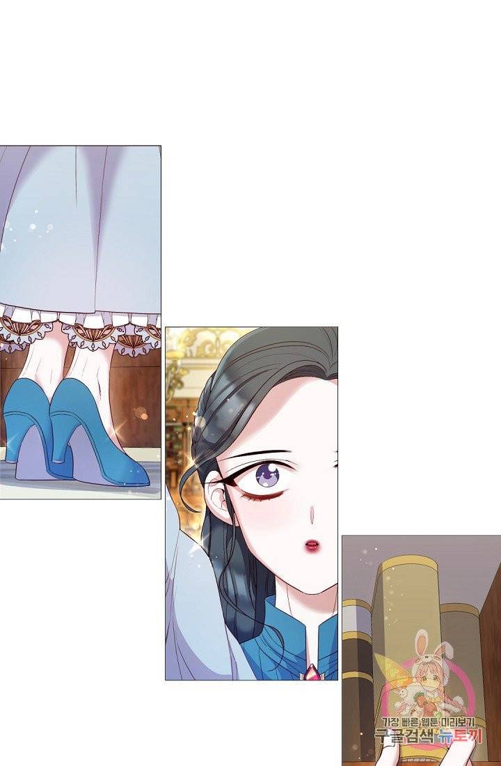 레이디 투 퀸 56화. 폐후에 대해 알아야겠어 5