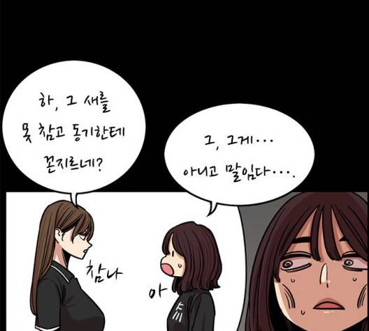 뷰티풀 군바리 263화 2