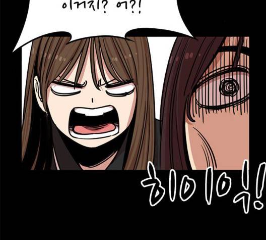 뷰티풀 군바리 263화 4