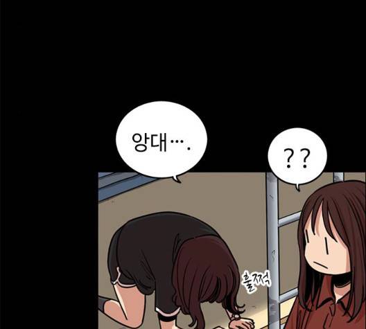 뷰티풀 군바리 263화 5