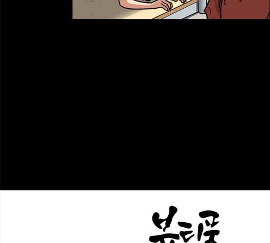 뷰티풀 군바리 263화 6