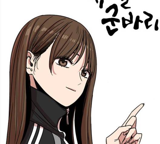 뷰티풀 군바리 263화 7