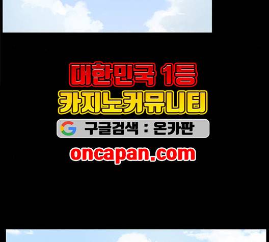 뷰티풀 군바리 263화 10