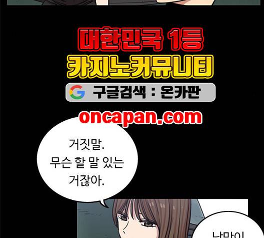 뷰티풀 군바리 263화 13