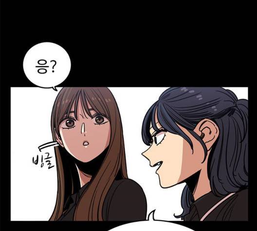 뷰티풀 군바리 263화 19