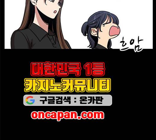 뷰티풀 군바리 263화 29