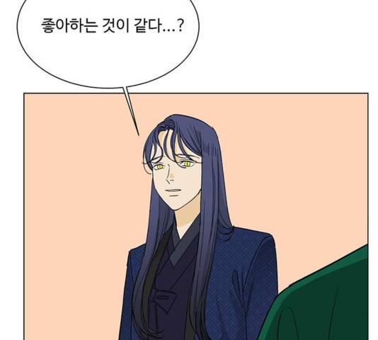 백호랑 27화 19
