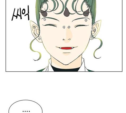 백호랑 27화 21