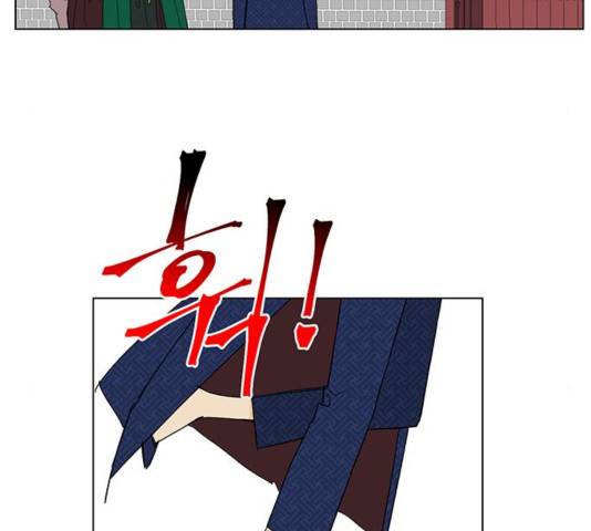 백호랑 27화 26