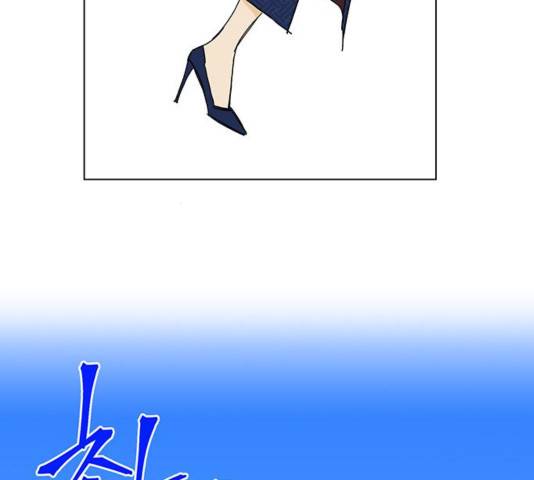 백호랑 27화 27