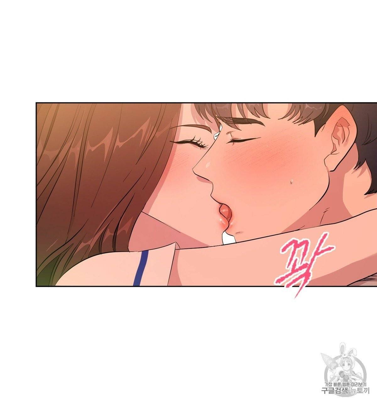 어차피 우리팀은 꼴찌야 8화 12