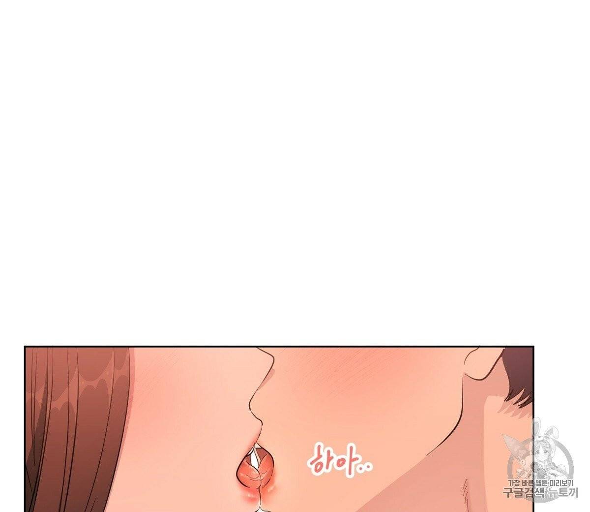 어차피 우리팀은 꼴찌야 8화 16