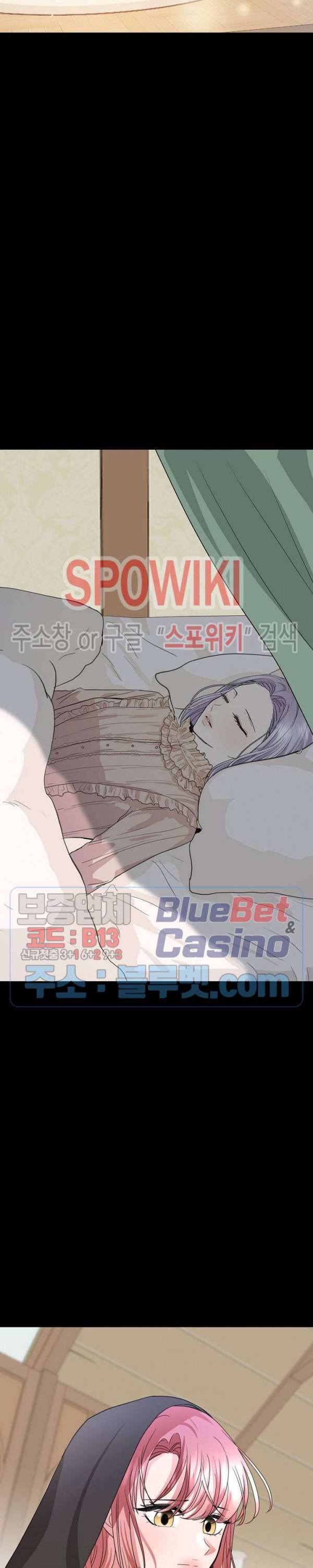 악한 기사 38화 19