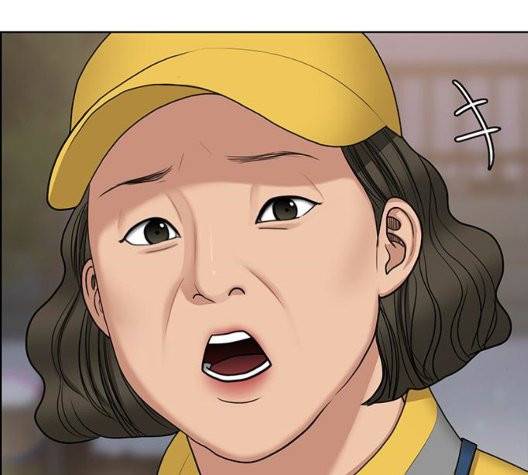 여신강림   130화 9