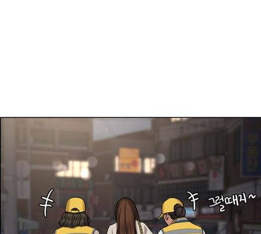 여신강림   130화 13