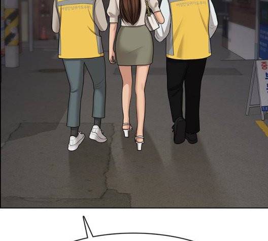 여신강림   130화 14