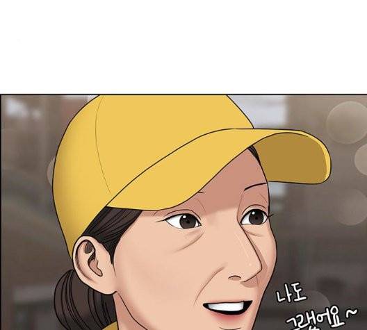 여신강림   130화 18