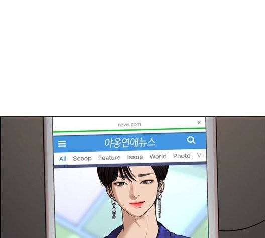 여신강림   130화 34