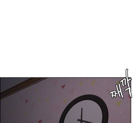 여신강림   130화 39