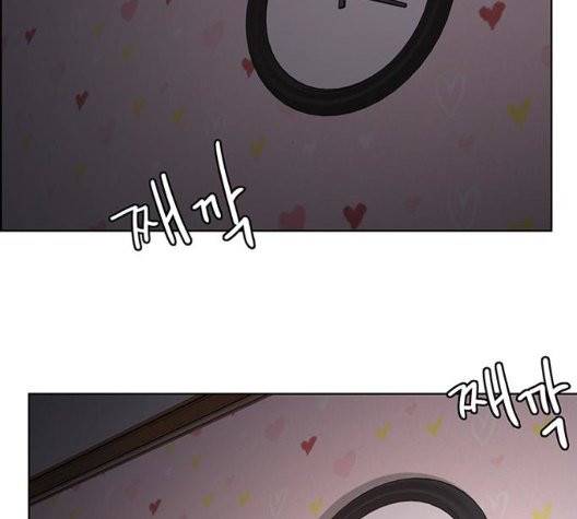 여신강림   130화 40