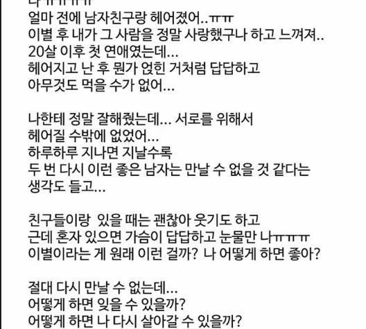 여신강림   130화 46