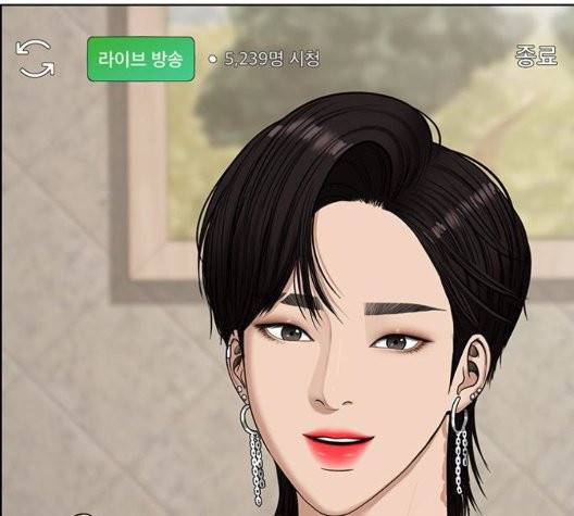 여신강림   130화 67