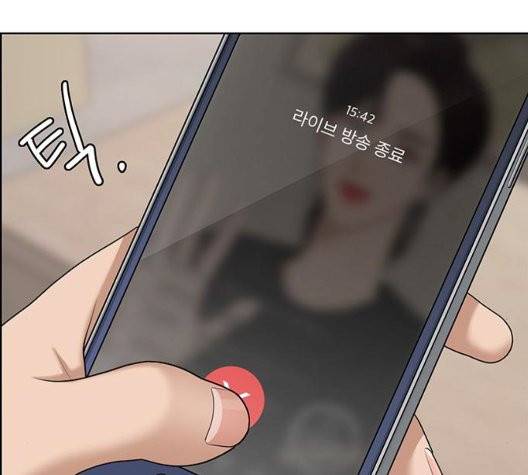 여신강림   130화 70