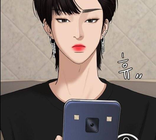 여신강림   130화 72