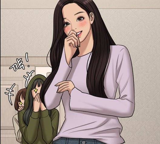 여신강림   130화 80