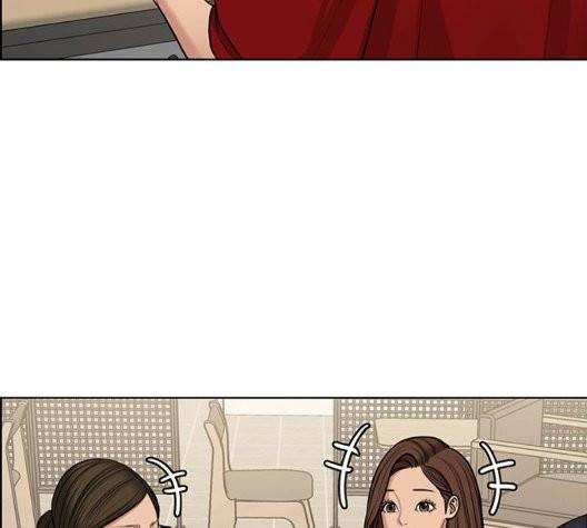 여신강림   130화 105