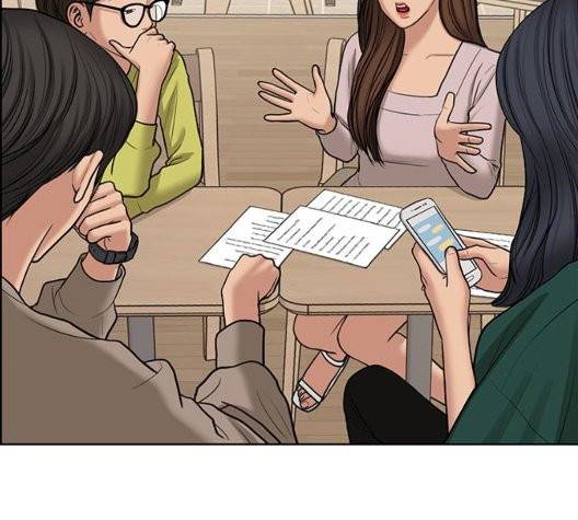 여신강림   130화 106