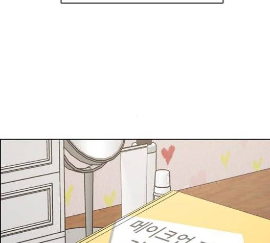 여신강림   130화 111