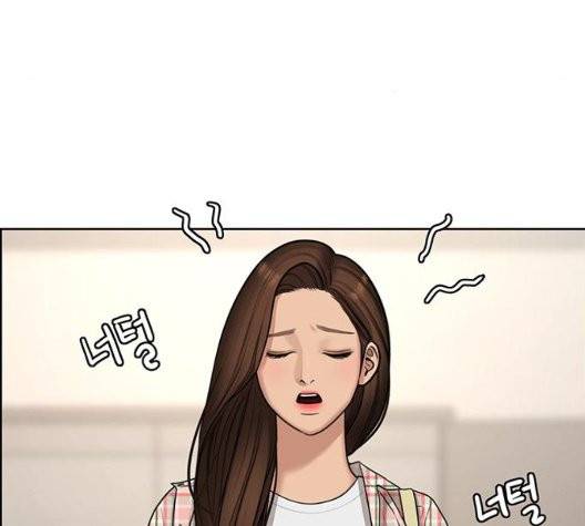 여신강림   130화 117