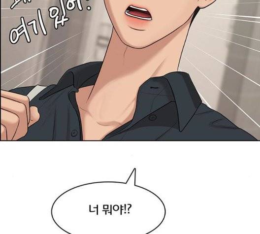 여신강림   130화 131