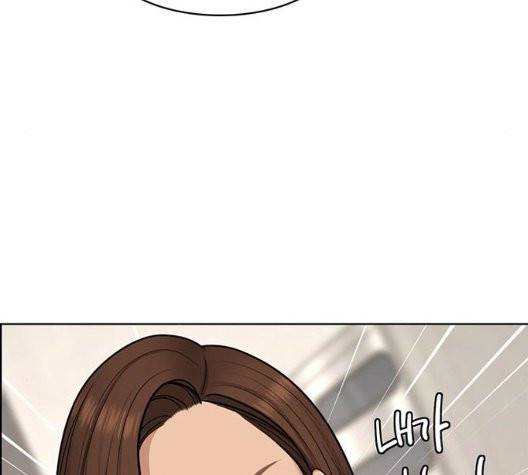 여신강림   130화 132