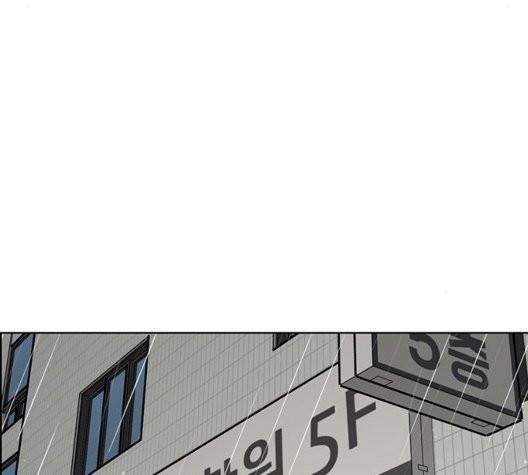 여신강림   130화 138