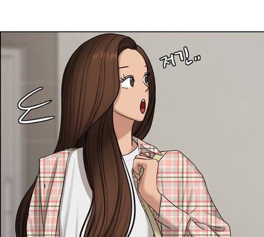 여신강림   130화 140