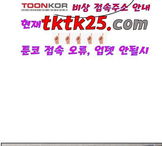 여신강림   130화 145