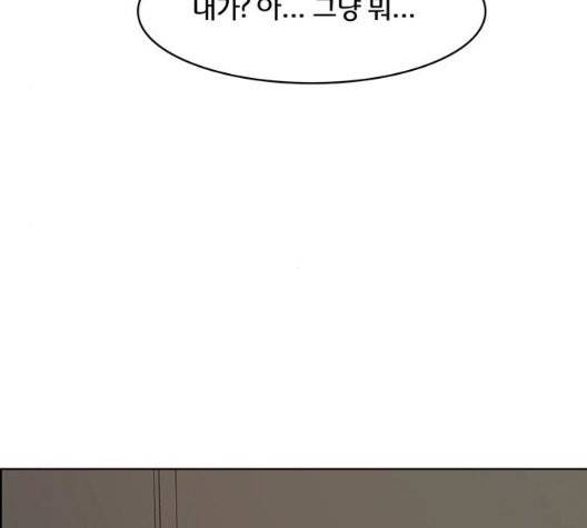 여신강림   130화 159