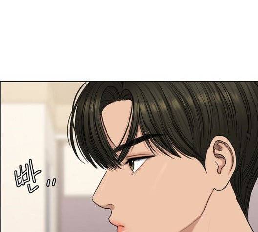 여신강림   130화 161