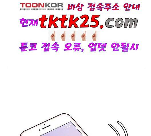 여신강림   130화 182