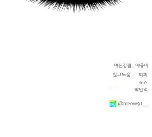 여신강림   130화 196