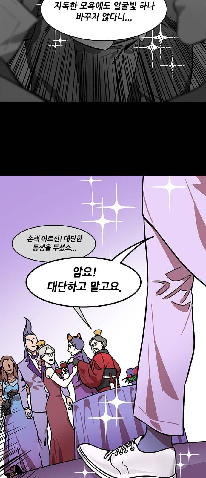 삼국지톡 관도대전 62 장강에 불어오는 피냄새 네이버 3