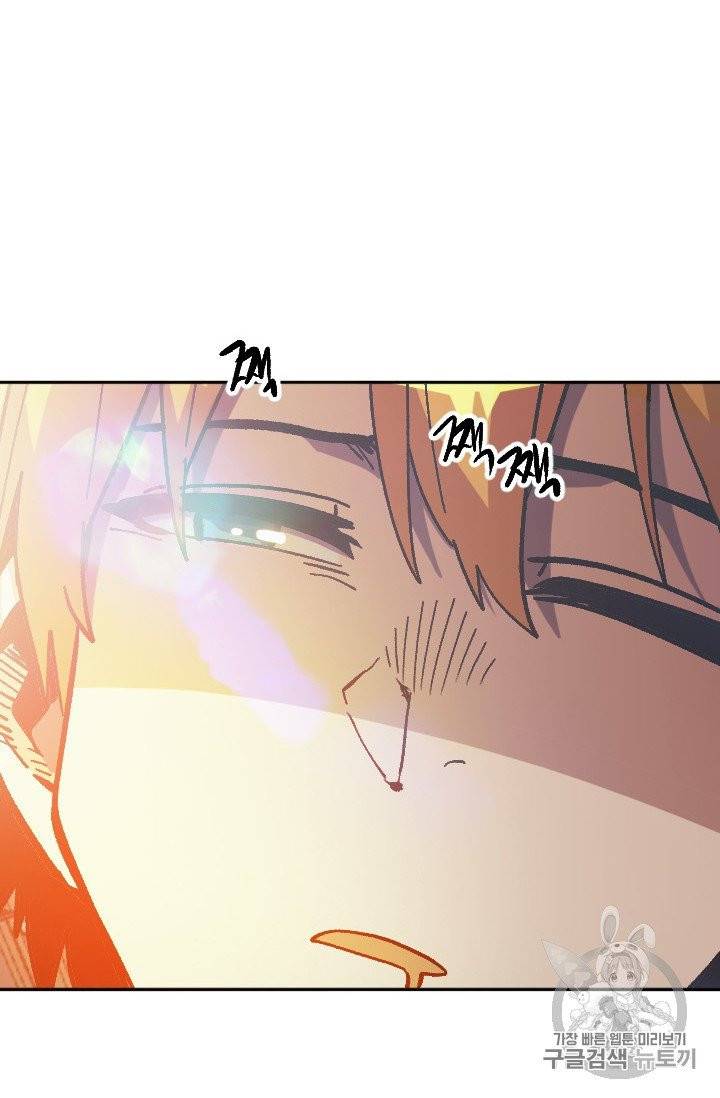 슬레이브 B 47화 2
