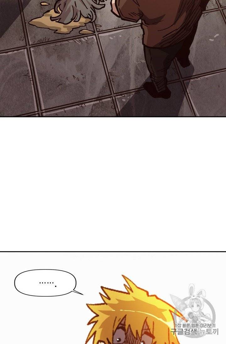슬레이브 B 47화 15
