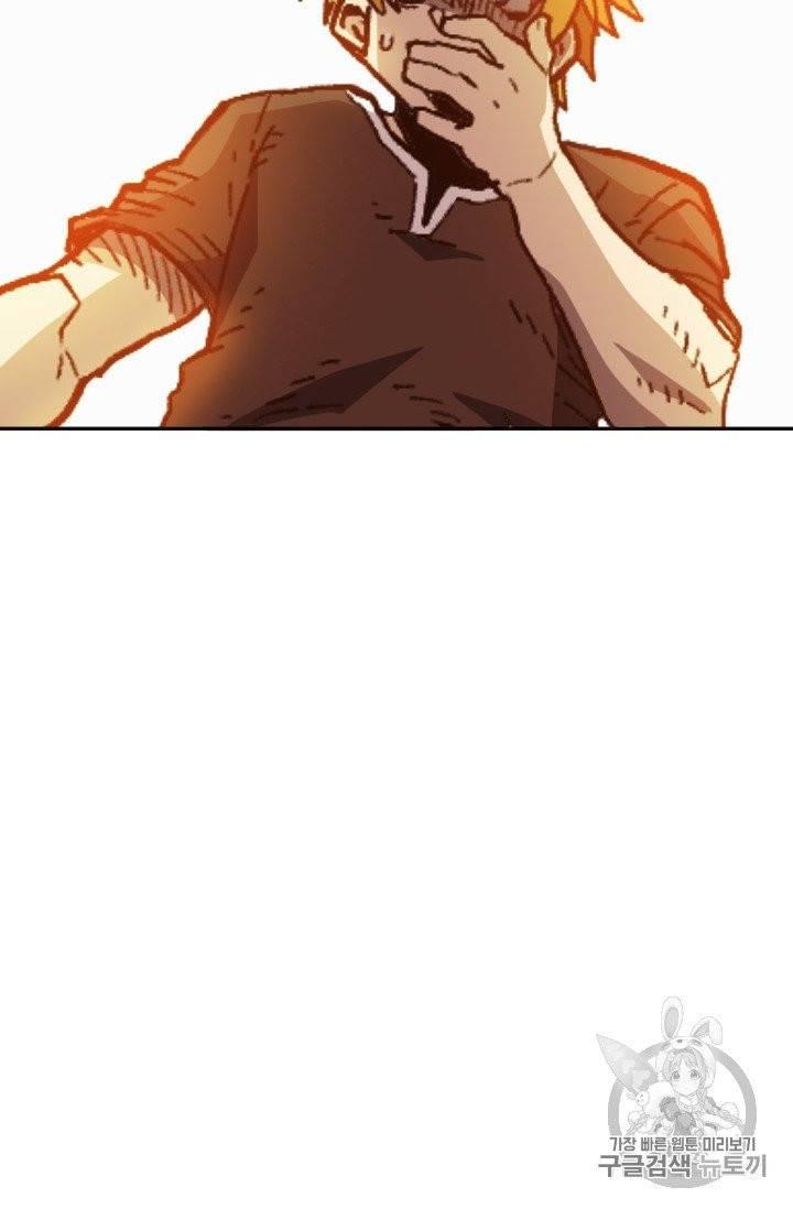 슬레이브 B 47화 16