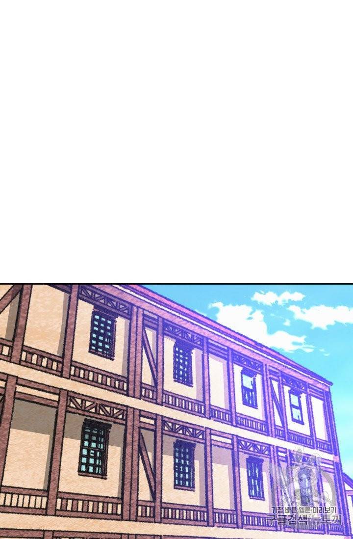 슬레이브 B 47화 17