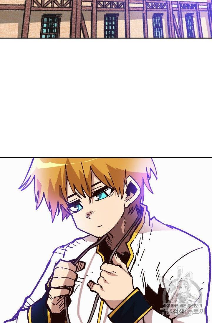 슬레이브 B 47화 18